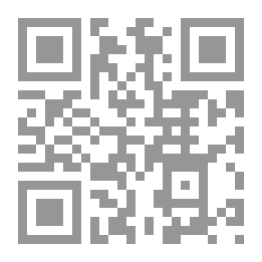 Qr Code The Model And Dirhams Of The Mihrab And The Goat `a New Vision Attributed To The Caliph Abdullah Bin Al-Zubayr`
