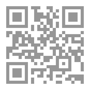 Qr Code شرح عينية ابن سينا