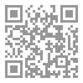 Qr Code كلٌ في يدهِ فسيلة
