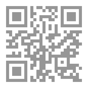 Qr Code علم الجمال البرجوازي المعاصر (ج1)