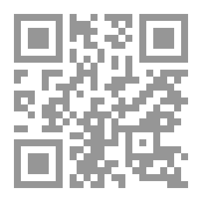 Qr Code Justice In Islamic Jurisprudence