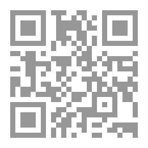 Qr Code مطارحات نقدية في اللسانيات