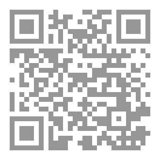 Qr Code ابنتي المبدعة المتألقة الدكتورة عالية