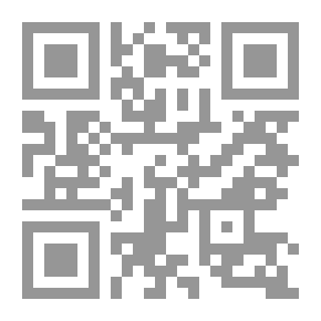 Qr Code قواعد لاتينية غزيرة ؛