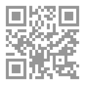 Qr Code ذيل تاريخ بغداد - الجزء الثامن عشر
