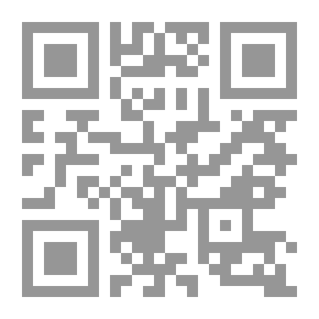 Qr Code حلية النفوس للعريس والعروس