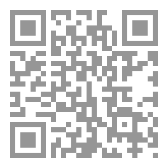 Qr Code سلبتك مني : سفهت ليلة .... نسيتك فيها..!‬
