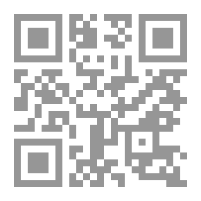 Qr Code السياسات الأمنية في المغرب