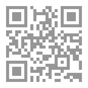 Qr Code الصراع العربي الإسرائيلي (من مذكرات وذكريات الفريق عبد المنعم واصل)