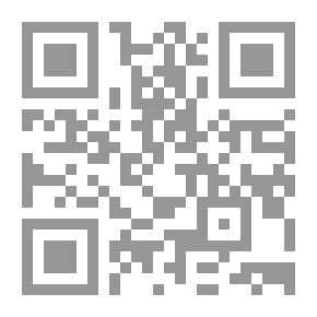 Qr Code التفسير المختصر المفيد للقرآن المجيد