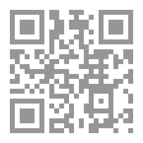 Qr Code إستراتيجيات الحمل على غير الظاهر عند المحدثين علي حرب نموذجا لـ ماجد بن حمد العلوي