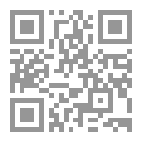 Qr Code المحاسبة المالية - الأصول العلمية والعملية (ج1)