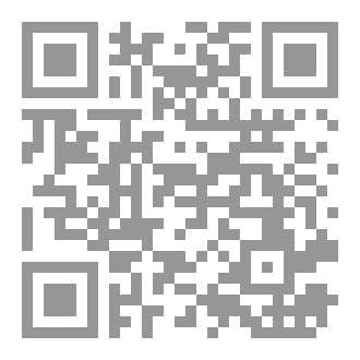 Qr Code المال الذي يكره اصحابه