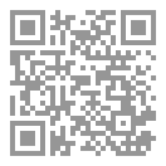 Qr Code ألفاظ مشهورة لم تأتِ في القرءان