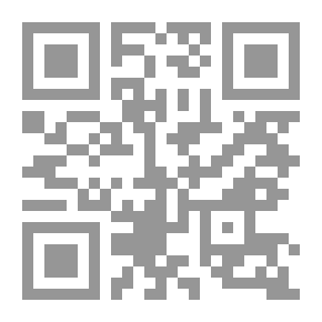 Qr Code صراع المنابر الفكرية في العراق بعد الحرب العالمية الثانية