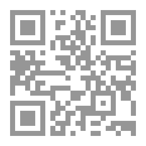 Qr Code قرينة القلب