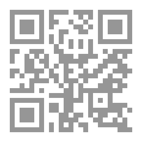 Qr Code المرأة المسلمة و مسؤولياتها