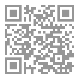 Qr Code MRCS Orthopedic Surgery Notes and MCQ