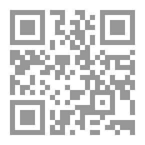 Qr Code الغيث المسجم في شرح لامية العجم
