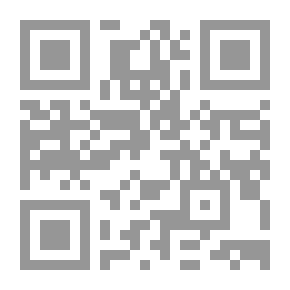 Qr Code مسك القرآن مع جنى وريحان