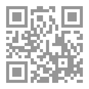 Qr Code اللآلئ الحسان ج1 -