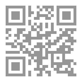 Qr Code الحادثة والمعنى (باللغة الفرنسية)