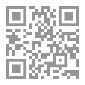 Qr Code الدولة والمقاومة في ظل الأوضاع الدولية الراهنة
