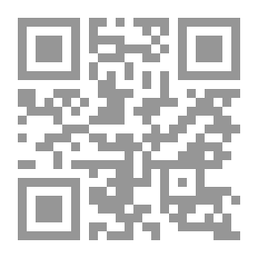 Qr Code دخان يرتفع وقت الفجر