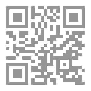 Qr Code الميزان بين الثابت والمتحول