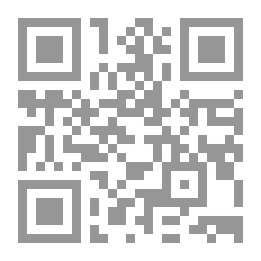 Qr Code المدخل لدراسة القرآن الكريم