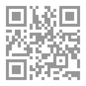 Qr Code معايير توزيع الاختصاص بين القضاء العدلي والقضاء الإداري وإشكالياتها العملية