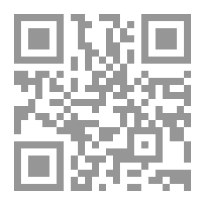 Qr Code قضايا محاسبية معاصرة . المحاسبة عن راس المال الفكرى التنظير العلمى والتنظير العملى