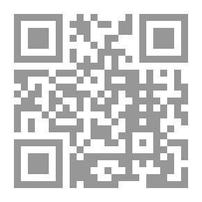 Qr Code الجمع بين الحكيمين