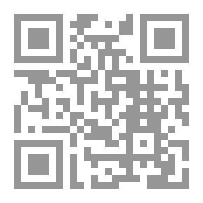Qr Code المؤنس الأنيس والدر النفيس