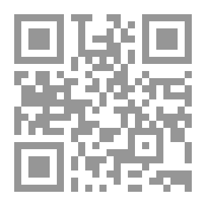 Qr Code الرسول