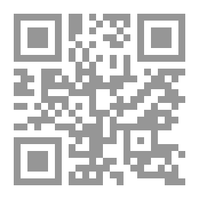 Qr Code الحداثيون والقرآن I ؛ التأويل الفلسفي للقرآن في فكر يوسف الصديق