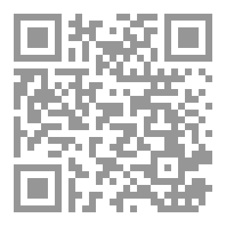 Qr Code دوامة الحب