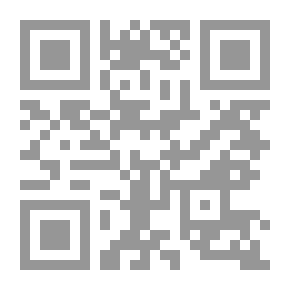 Qr Code الوجيز في القانون الدولي العام