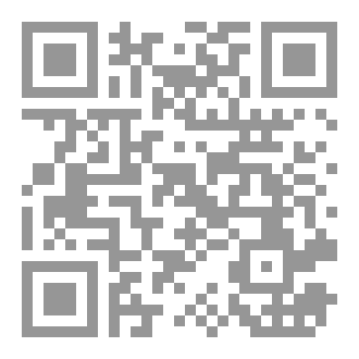 Qr Code Rituales del Hajj