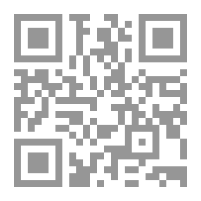 Qr Code البرهان في نظام القران في الفاتحة والبقرة وال عمران