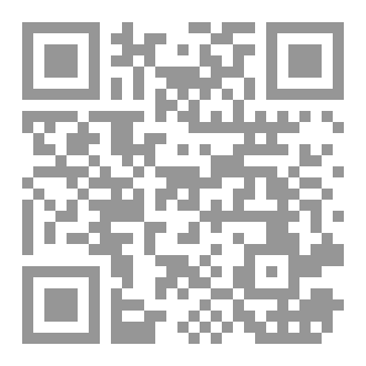 Qr Code البدع و النهي عنها لابن وضاح