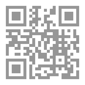 Qr Code مذكراتي - الجزء الأول