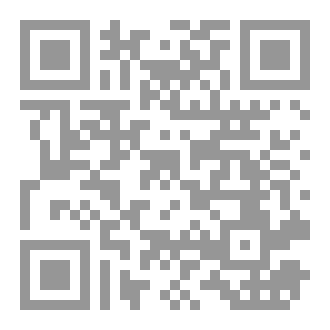 Qr Code قلوب تتوهج نارا