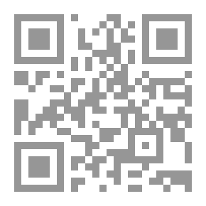 Qr Code Al-Manar For Legal Studies And Research P.11
