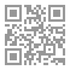 Qr Code المحكم والمحيط الأعظم - الجزء الخامس