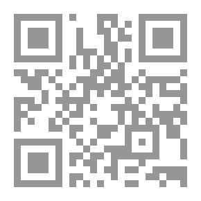 Qr Code الغابة - المرحلة الثالثة