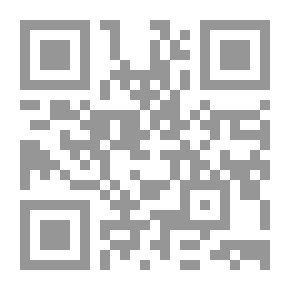 Qr Code مكافحة الجرائم الإلكترونية بين نظم المعلومات والإعلام البديل