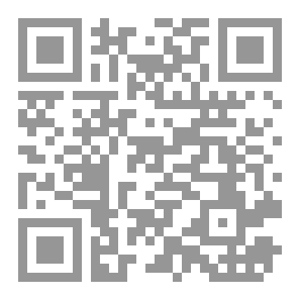 Qr Code لعنة إڨروس والبوابات السبع