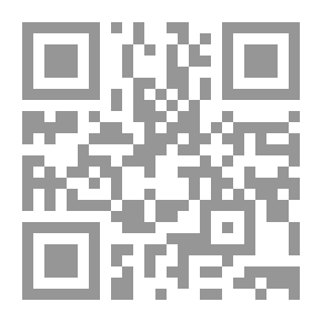 Qr Code الحرب والإدارة اللبنانية، دراسة في التعطل الإداري
