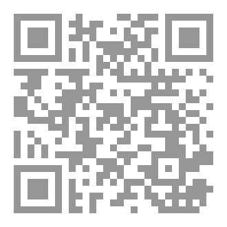 Qr Code قمر من بلور هش